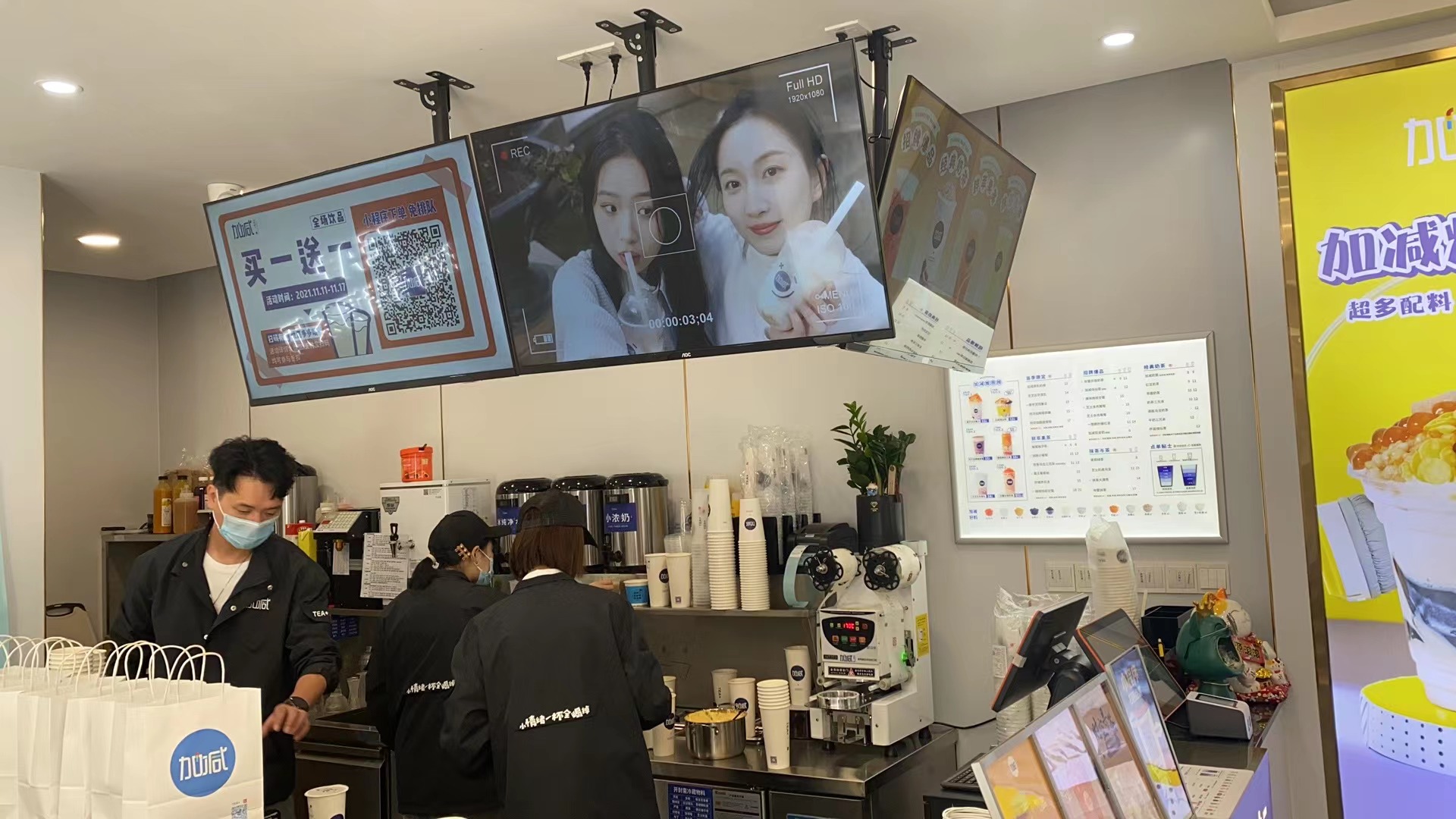 奶茶加盟选择果博官网茶饮怎么样
