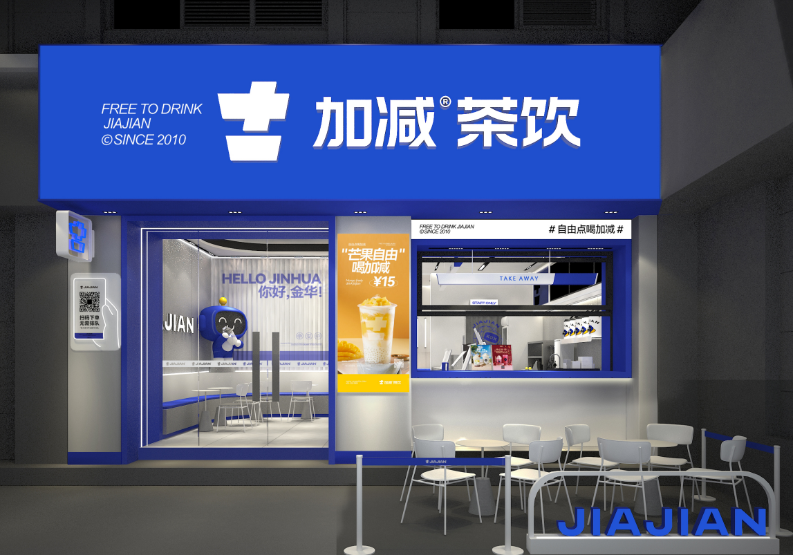 果博官网茶饮：新茶饮如何留住Z世代消费者