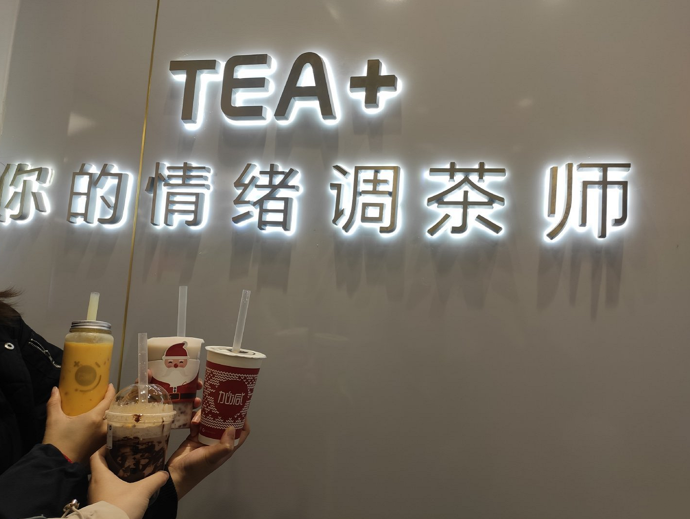 果博官网茶饮|奶茶店提升复购率需哪些方面入手